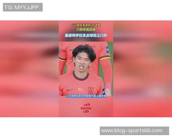 中国女球迷揭露日本U23门将性骚扰事件称曾耐心劝导没有性暗示