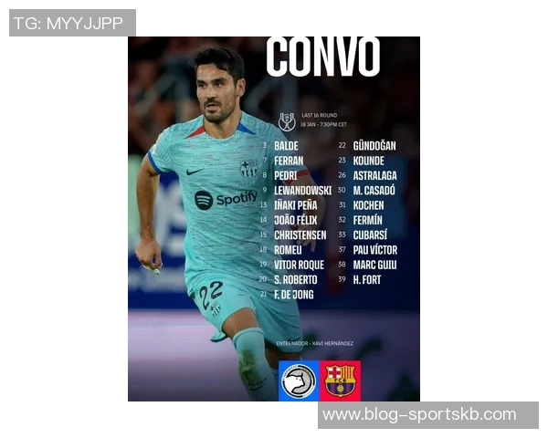 巴萨训练动态亚马尔阿劳霍积极参与奥尔莫因故缺席训练