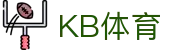 KB体育 - KB体育官方网站 - KB SPORTS